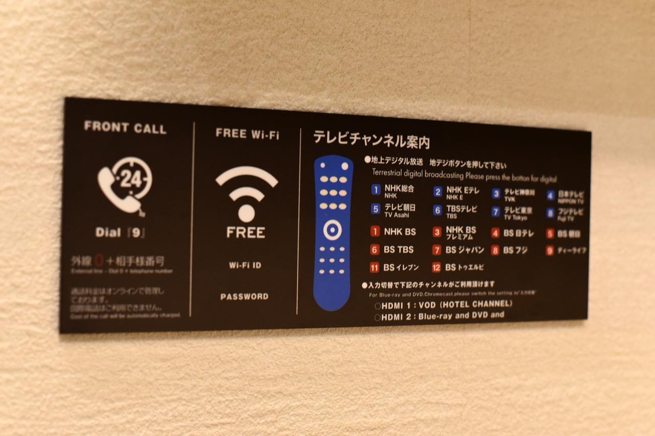 Enoca Hotel Fujisawa Eksteriør bilde